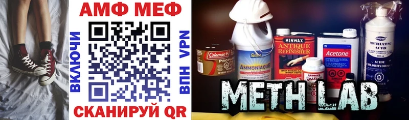 АМФЕТАМИН 98% omg Морозовск