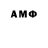 APVP мука Grom 01