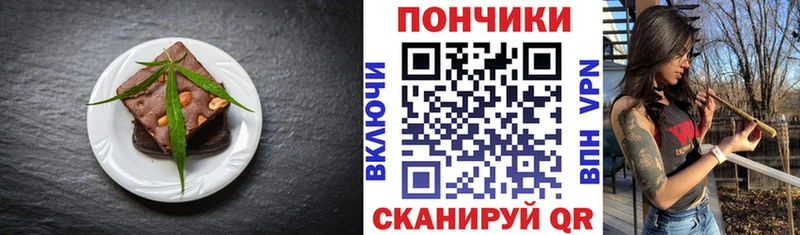мориарти какой сайт  Морозовск  Печенье с ТГК конопля 