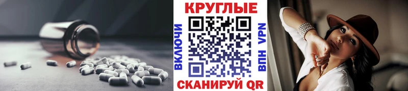 где купить   Морозовск  ЭКСТАЗИ диски 
