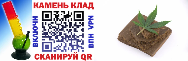 ГАШИШ hashish KRAKEN tor Морозовск где купить наркоту