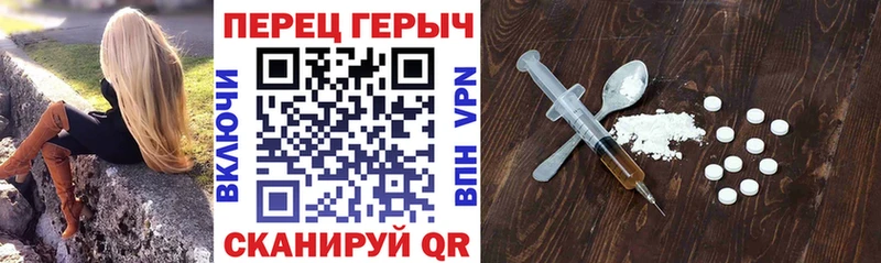 Героин афганец  закладка  Морозовск 