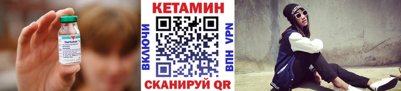 KRAKEN онион  Морозовск  КЕТАМИН VHQ 