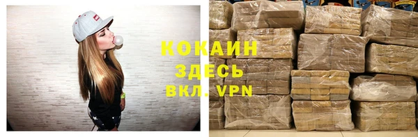 Альфа ПВП Балахна