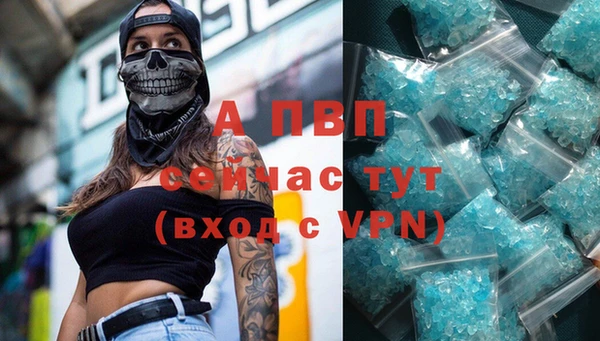 ALPHA-PVP Балабаново