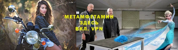 ALPHA-PVP Балабаново