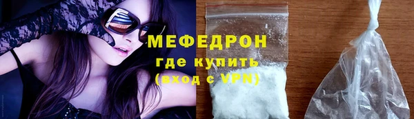 ALPHA-PVP Балабаново