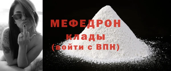 ALPHA-PVP Балабаново
