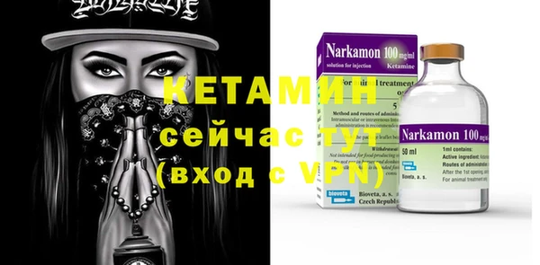 Альфа ПВП Балахна