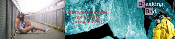 Альфа ПВП Балахна