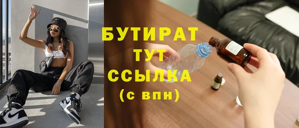 Альфа ПВП Балахна