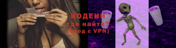 ALPHA-PVP Балабаново