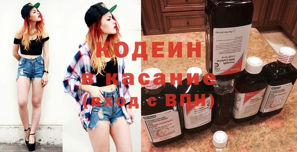 Альфа ПВП Балахна
