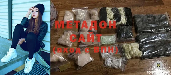 ALPHA-PVP Балабаново