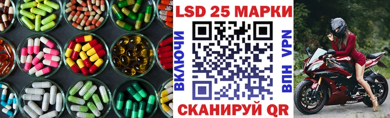 Лсд 25 экстази ecstasy  Морозовск 