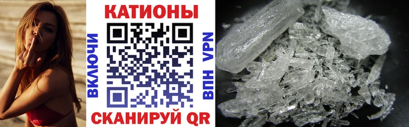 Меф кристаллы  Морозовск 