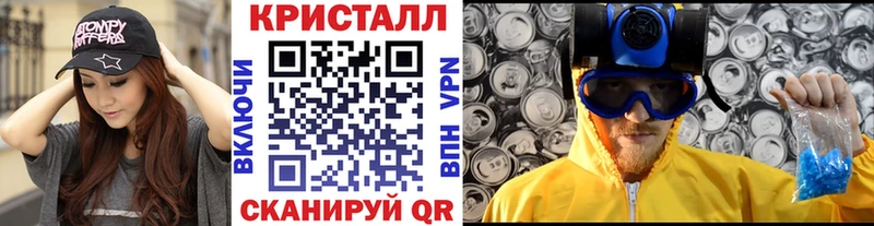 Метамфетамин пудра  Морозовск 