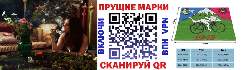 ОМГ ОМГ как зайти  где можно купить   Морозовск  Марки N-bome 1,8мг 
