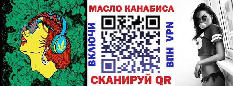 ТГК гашишное масло  Морозовск 