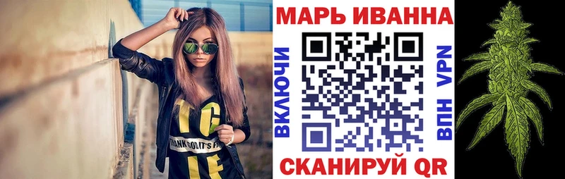 Шишки марихуана сатива Морозовск